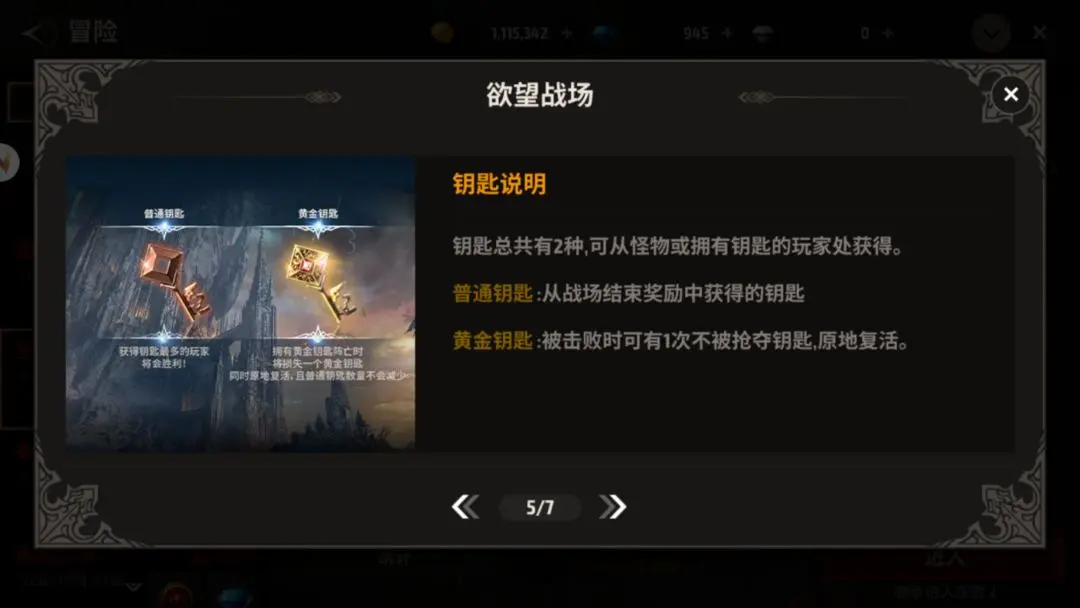 本站7