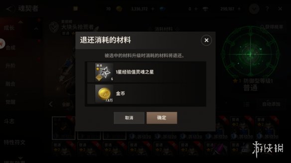 本站6