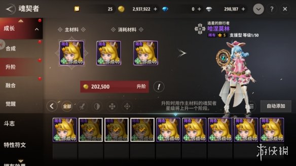 本站5