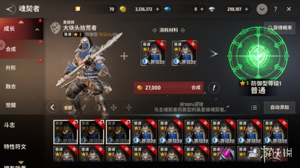 本站3