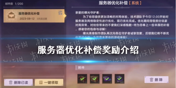 本站1