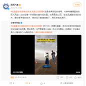 吐鲁番多名游客突然头发直立如刺猬 官方科普：有遭雷击风险！