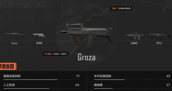 本站2