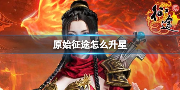 本站1