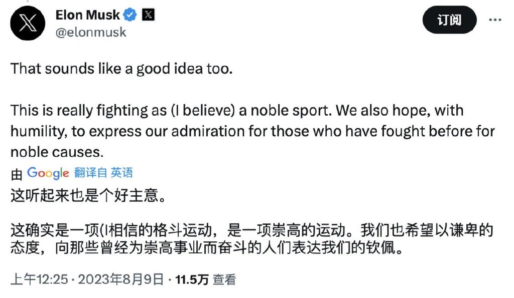 马斯克和小扎的约架要黄了？马斯克想把武斗变文斗