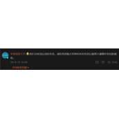 国家天文吐槽视觉中国：美国NASA的公版图片也算作他们的版权