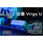 超强耐久！达墨pSLC旗舰SSD今日上架：TBW最高42000TB