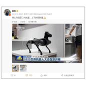 12999元 刚上市的第二代铁蛋登上《新闻联播》！