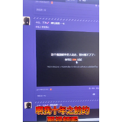 婚礼视频存QQ空间10年突然消失 女子：我还是9级黄钻！