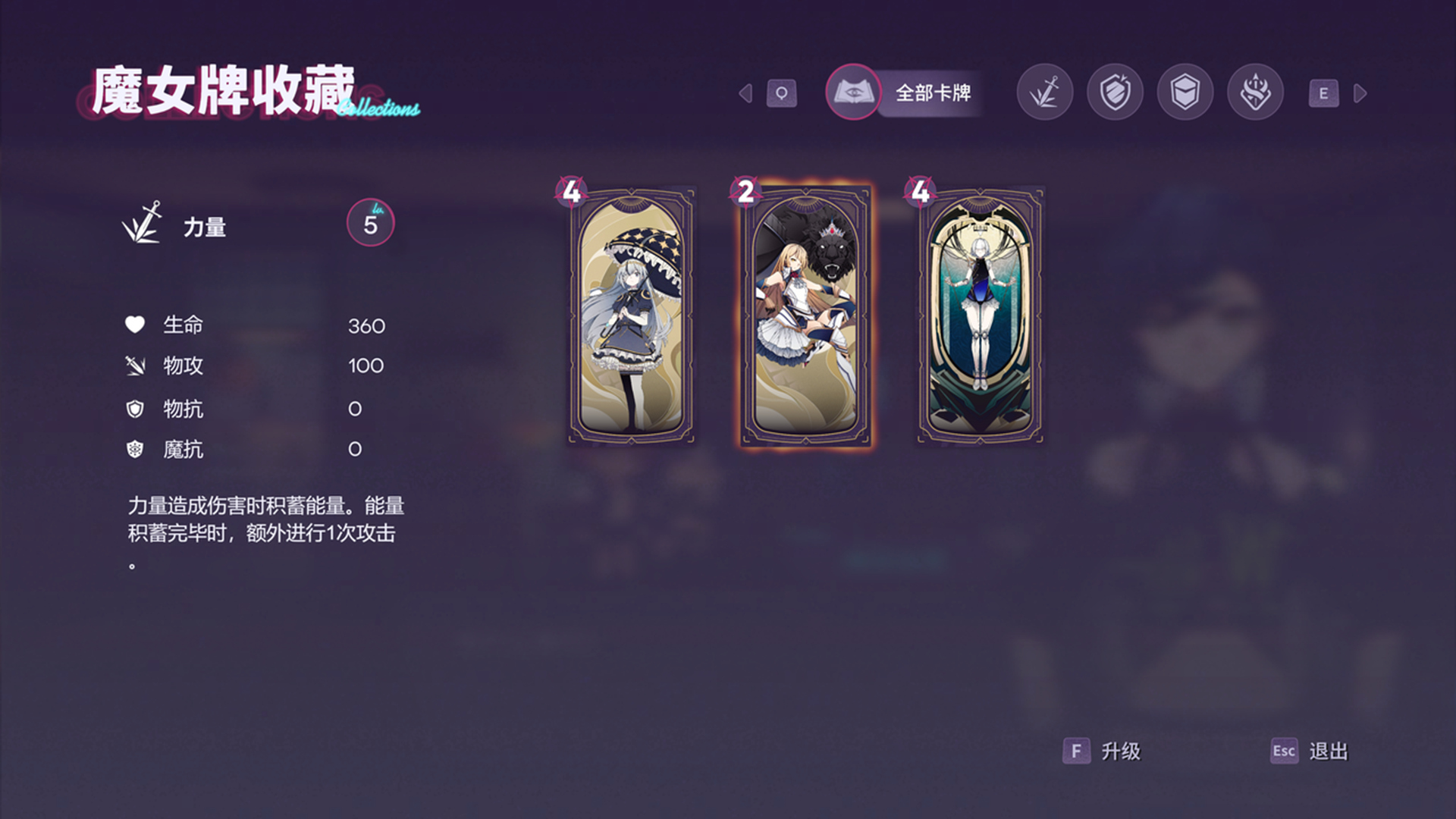 聊天打怪做咖啡，反塔防RPG《加把劲魔女》现已正式发售