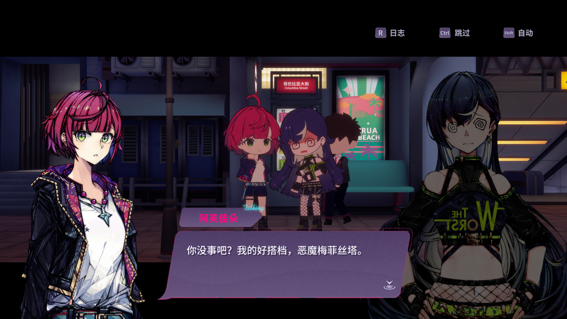 聊天打怪做咖啡，反塔防RPG《加把劲魔女》现已正式发售