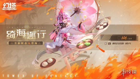 本站2