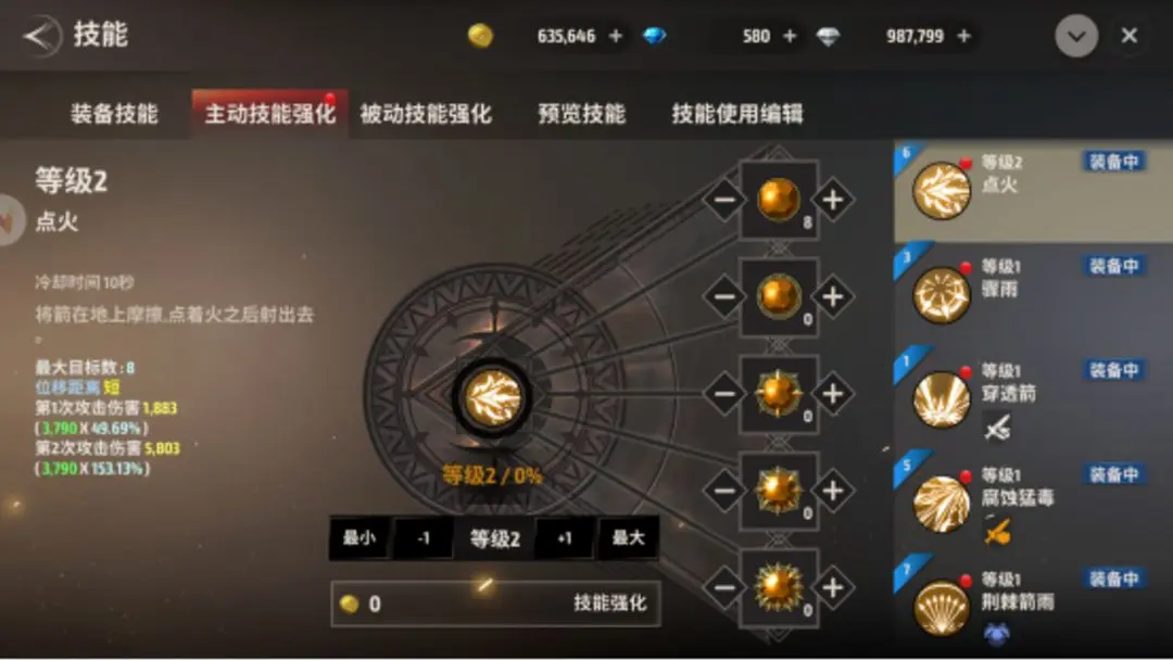 本站3
