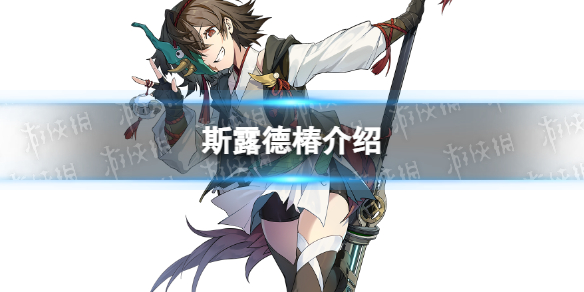 本站1