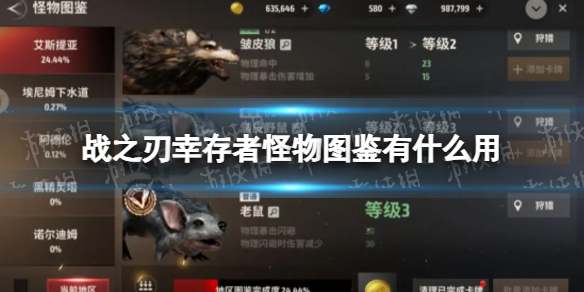 本站1