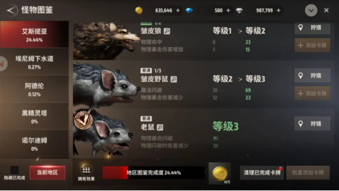 本站2