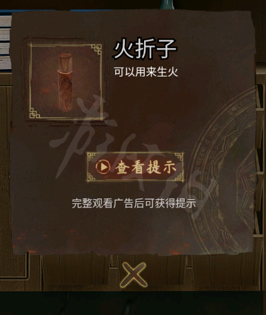本站5
