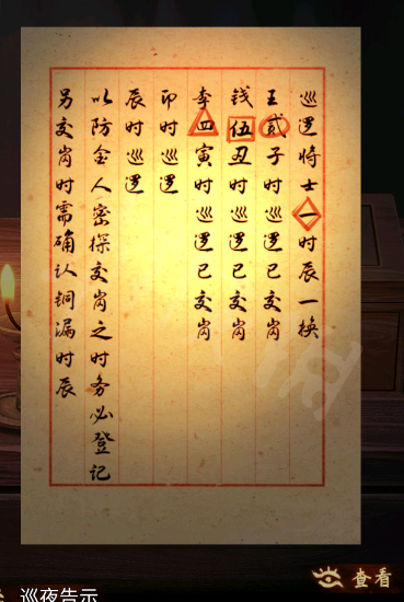 本站12
