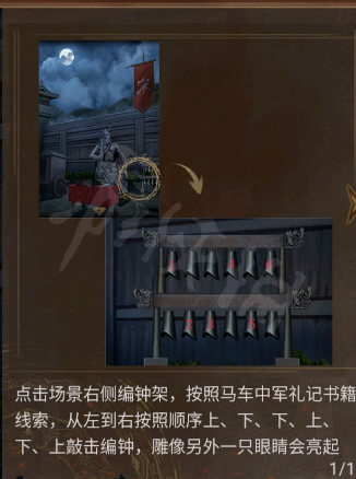 本站43