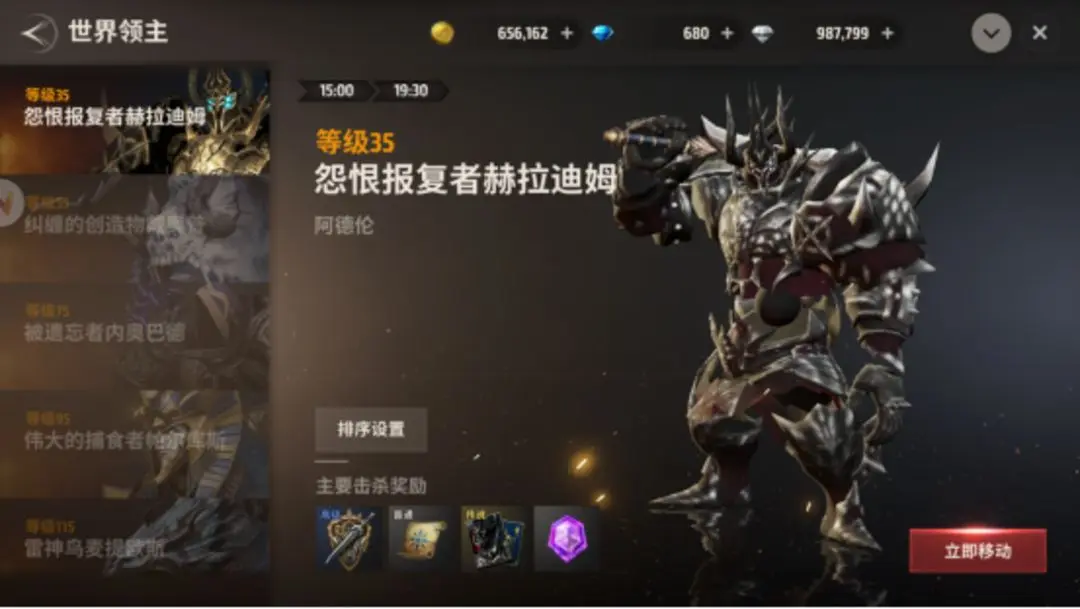 本站7