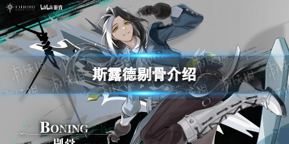 本站1