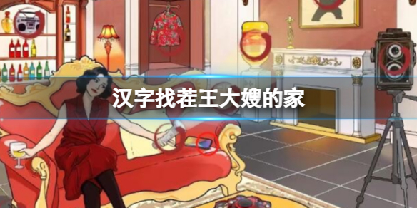 本站1