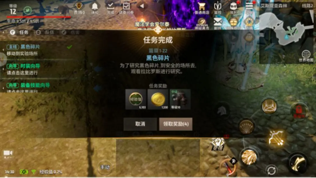 本站2