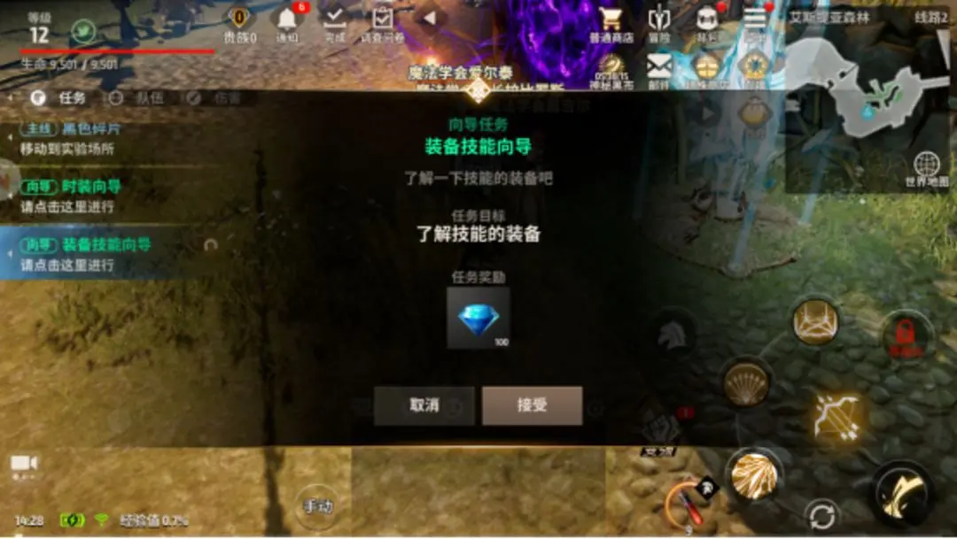 本站3