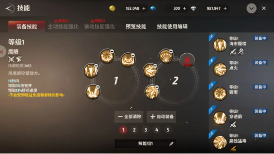 本站6