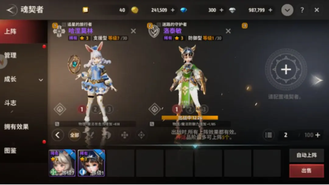 本站10