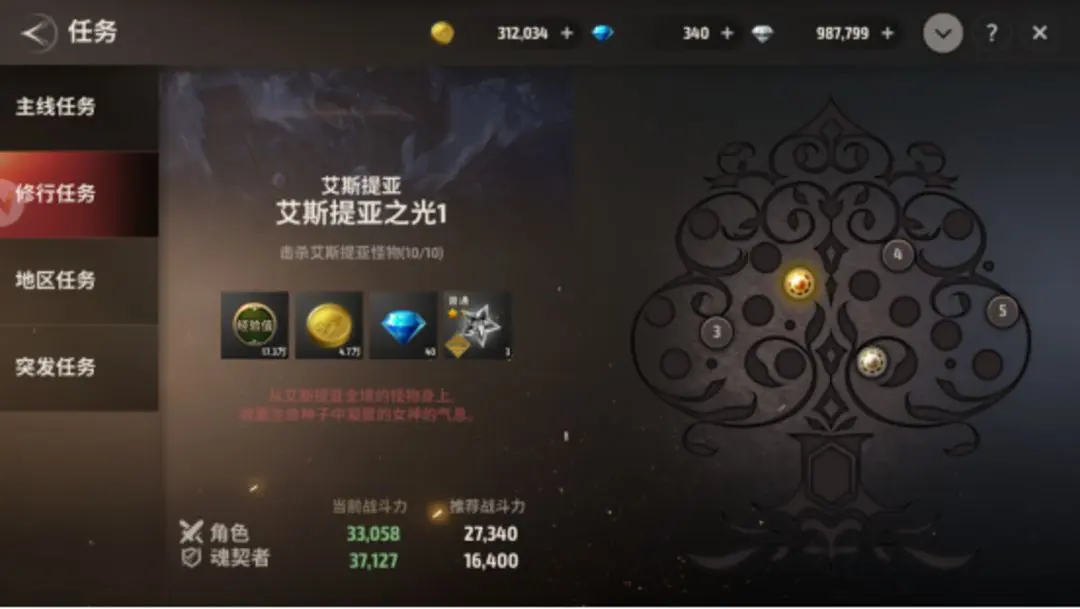 本站11