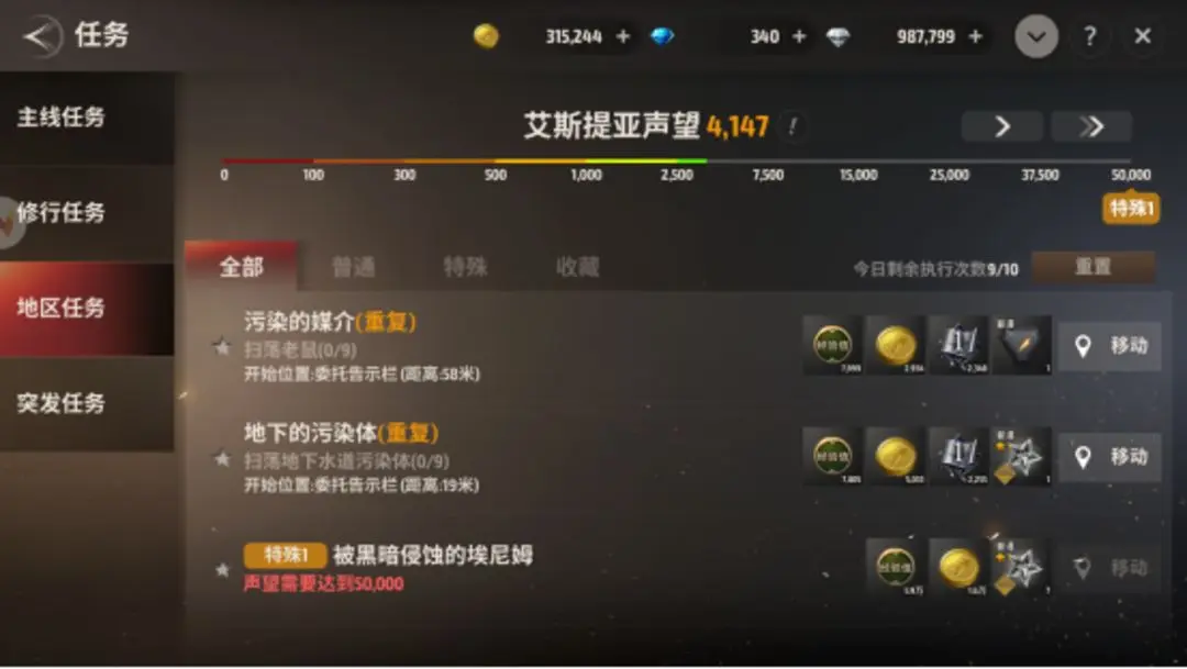 本站12