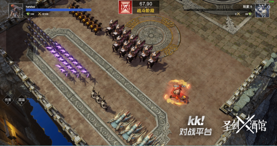 千人同屏！KK对战平台《圣剑酒馆》打响史诗战争