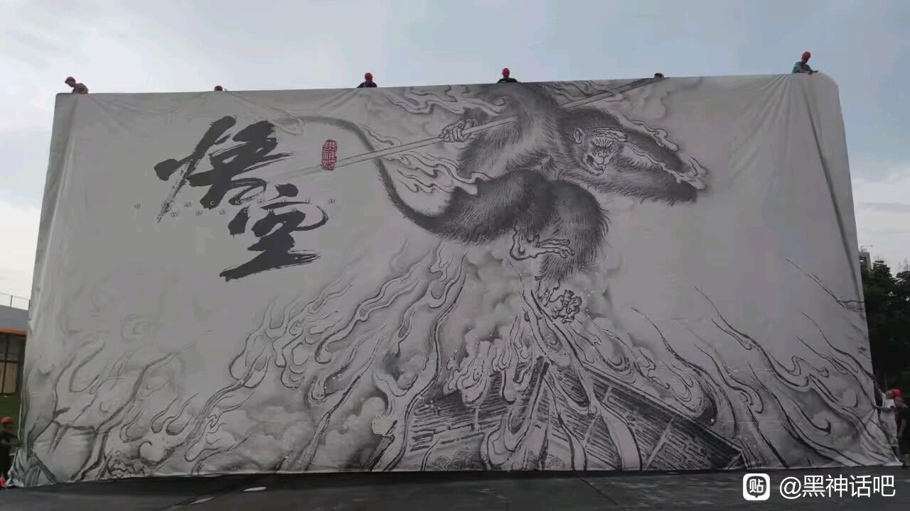 《黑神话：悟空》试玩场地照 B站直播测试开启