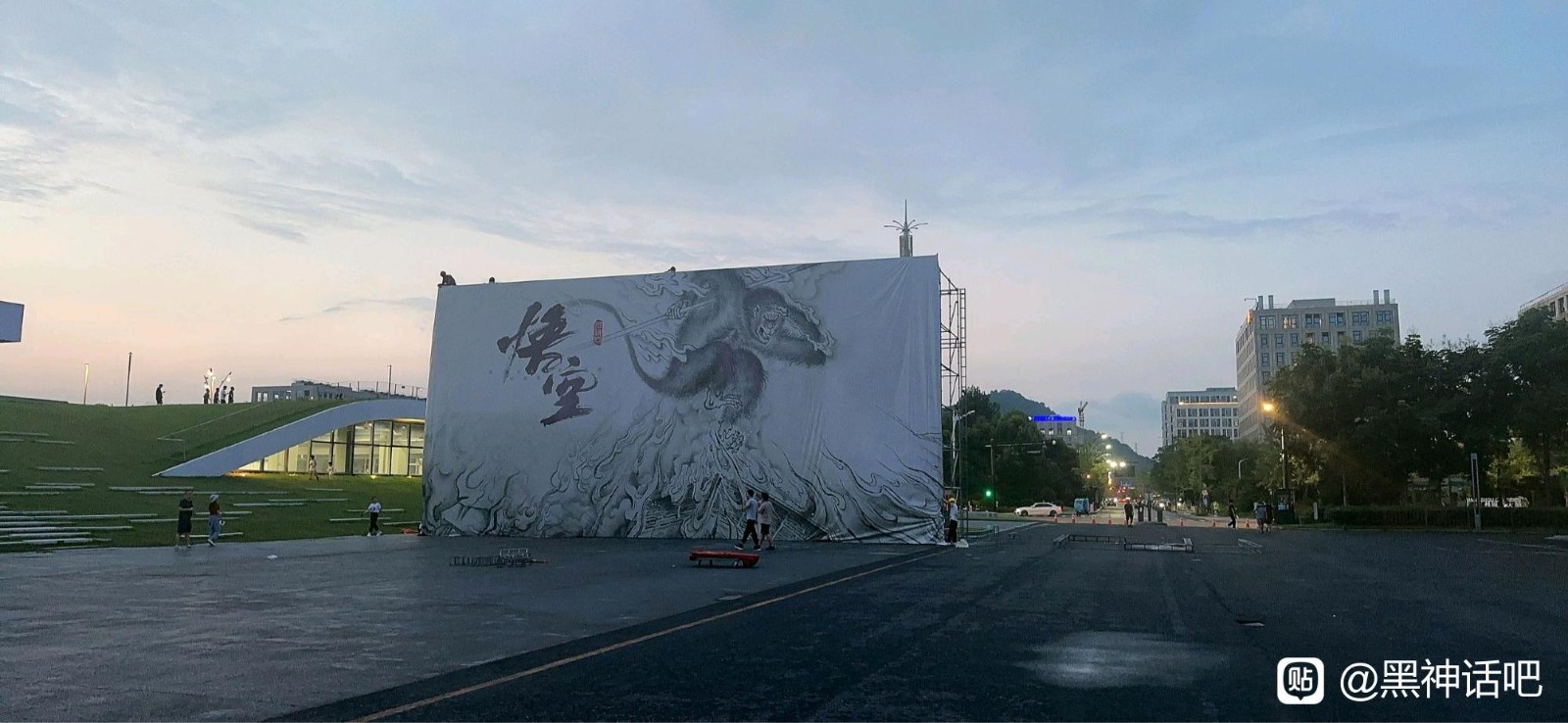 《黑神话：悟空》试玩场地照 B站直播测试开启
