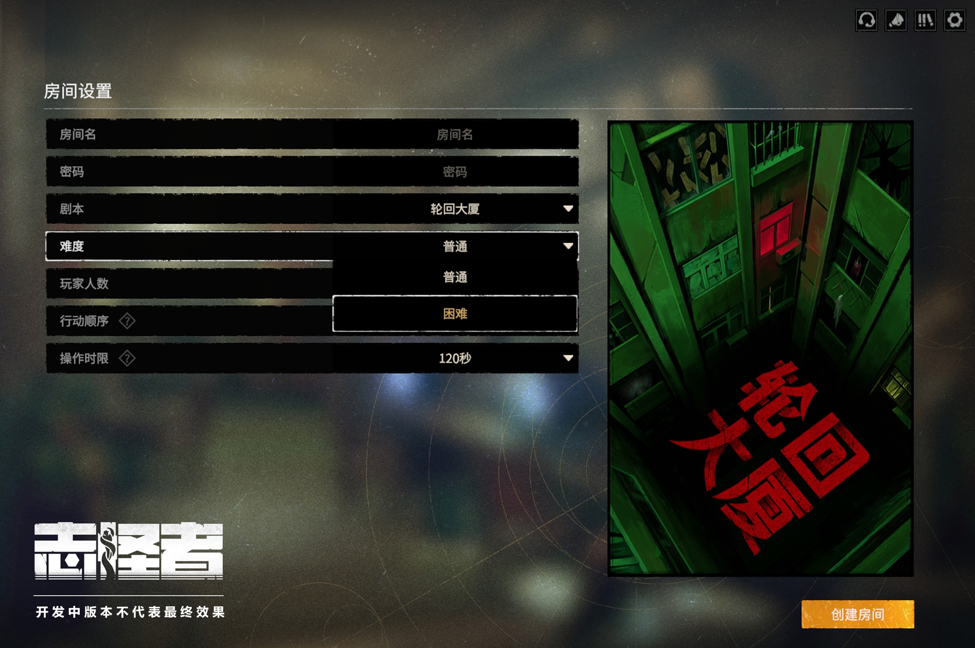 定档8.26！来《志怪者》破解“诡梦谜谈”