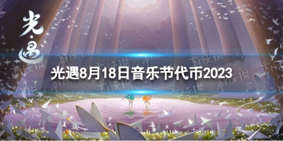 本站1