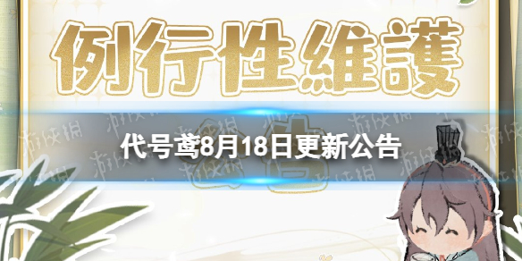 本站1