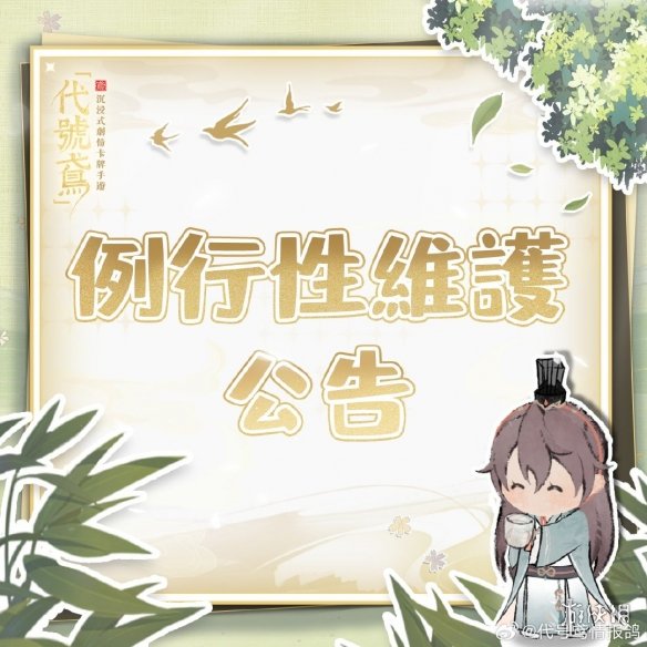 本站2