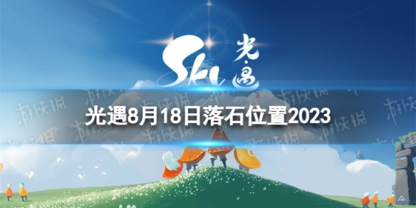 本站1