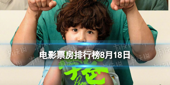 本站1