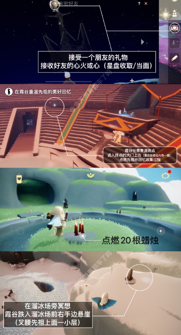 本站2