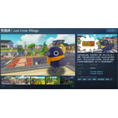 沙盒式冒险游戏《整蛊鸦》Steam页面 支持简中