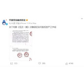 电影《孤注一掷》被指侵权：已向电影局举报并提起诉讼！