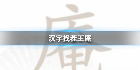 本站1