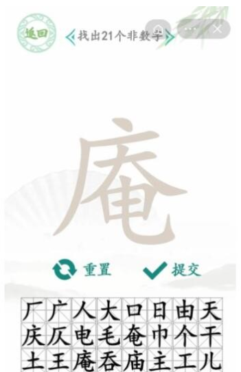 本站2
