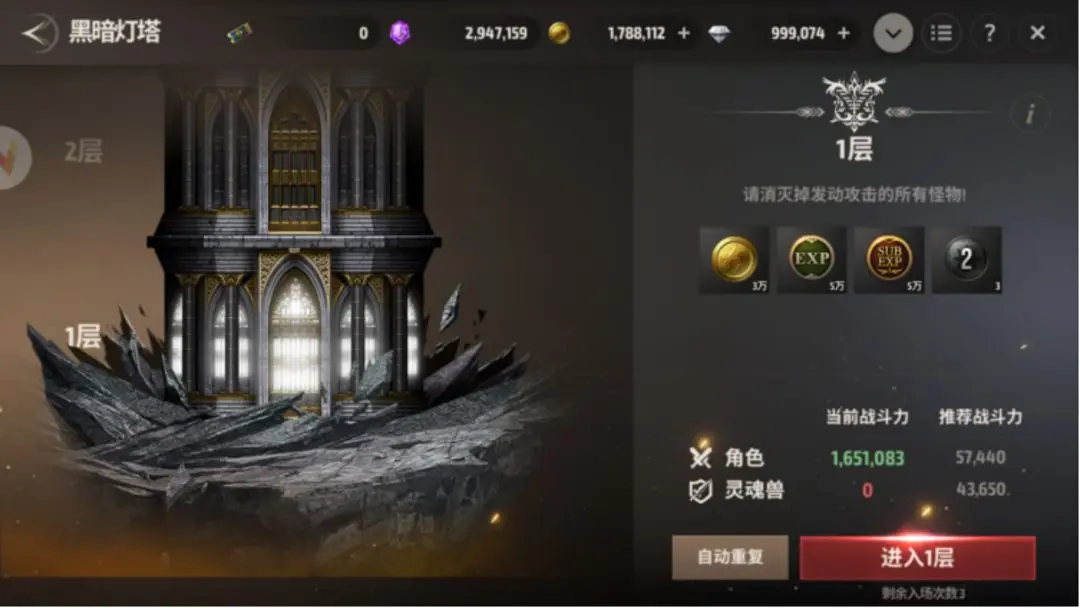 本站3