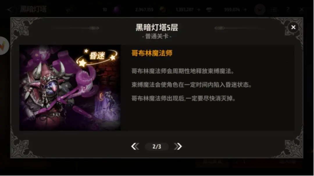 本站6
