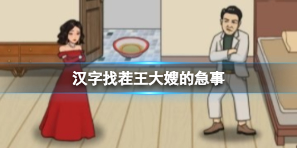 本站1