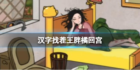 本站1